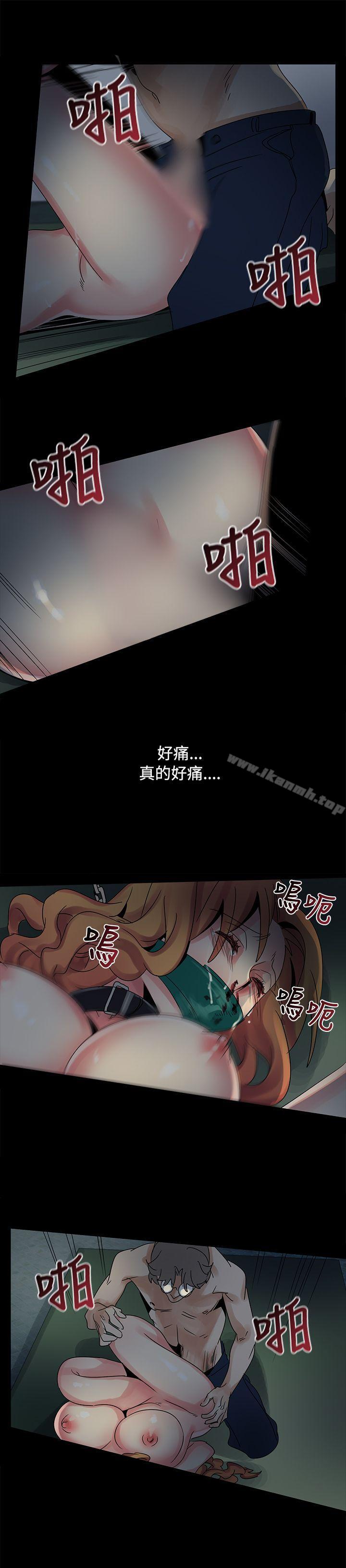 欧菲莉亚(完结)第44话