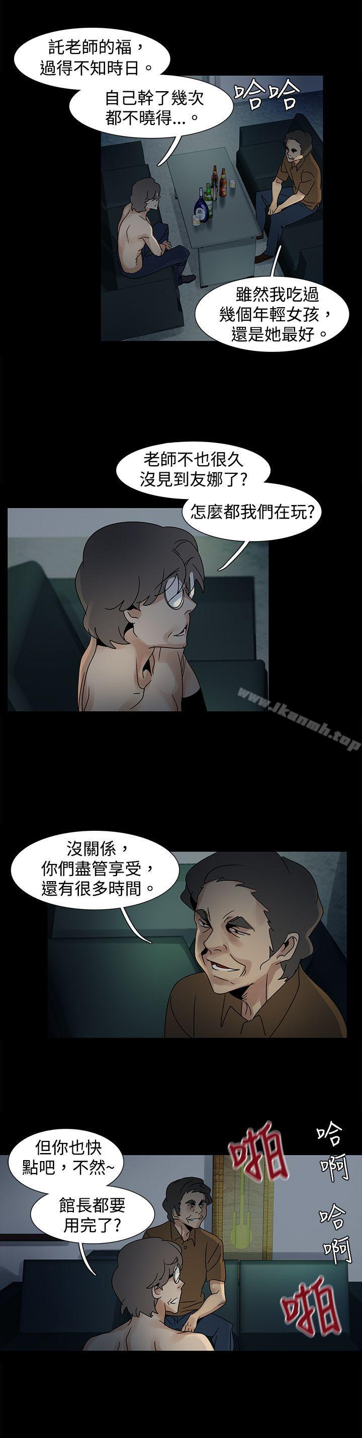 欧菲莉亚(完结)第45话