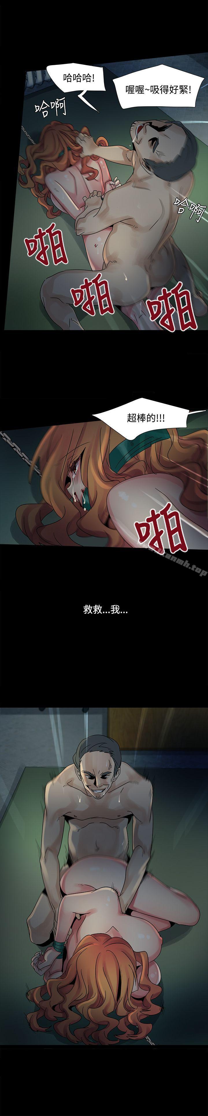欧菲莉亚(完结)第45话