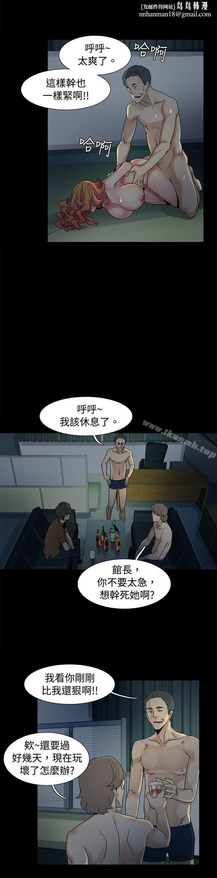 欧菲莉亚(完结)第45话