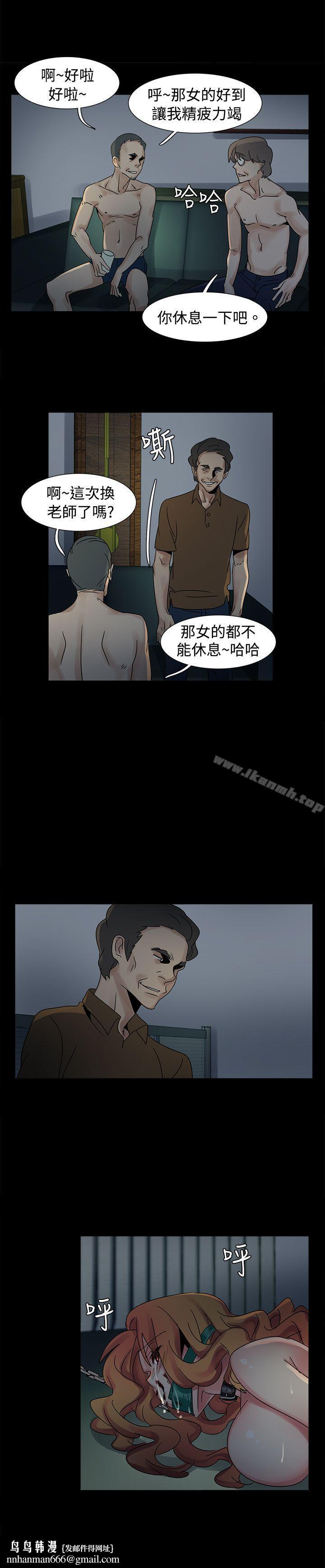 欧菲莉亚(完结)第45话