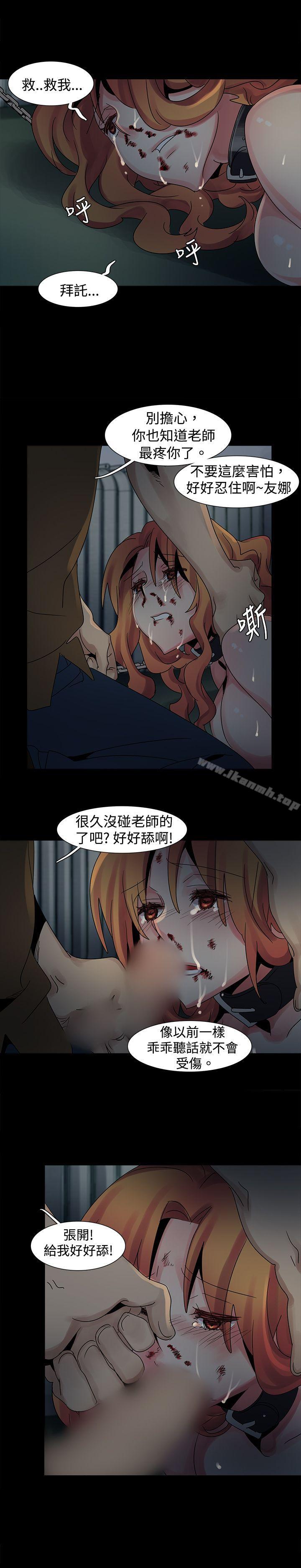 欧菲莉亚(完结)第45话