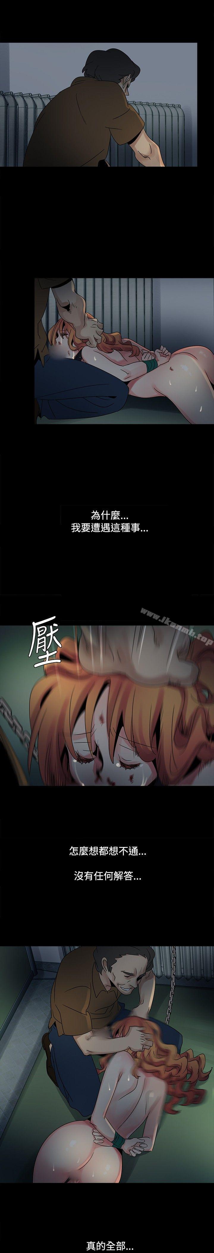 欧菲莉亚(完结)第45话