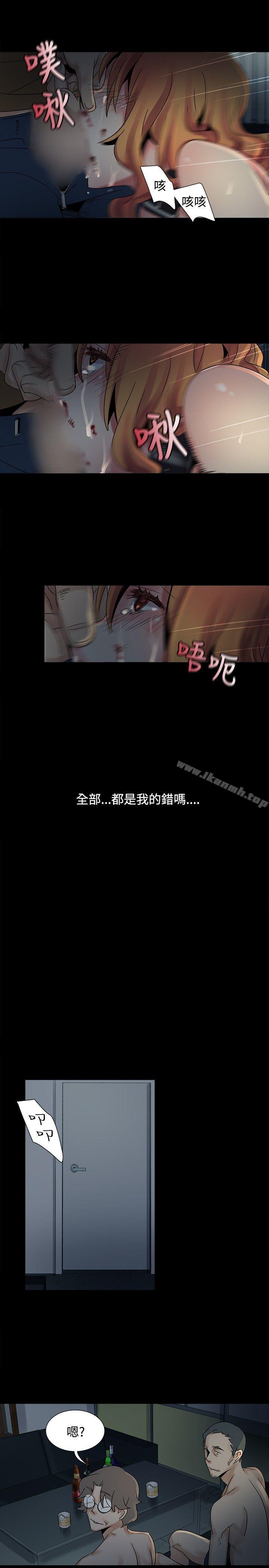 欧菲莉亚(完结)第45话