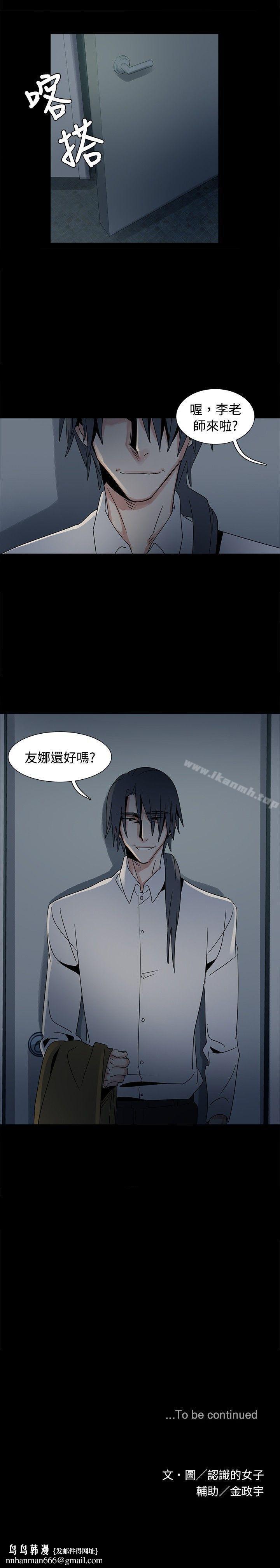 欧菲莉亚(完结)第45话