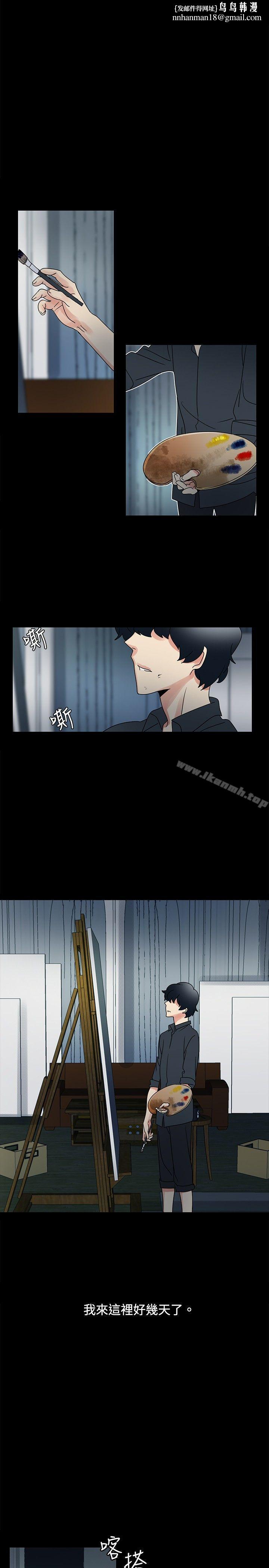 欧菲莉亚(完结)第46话