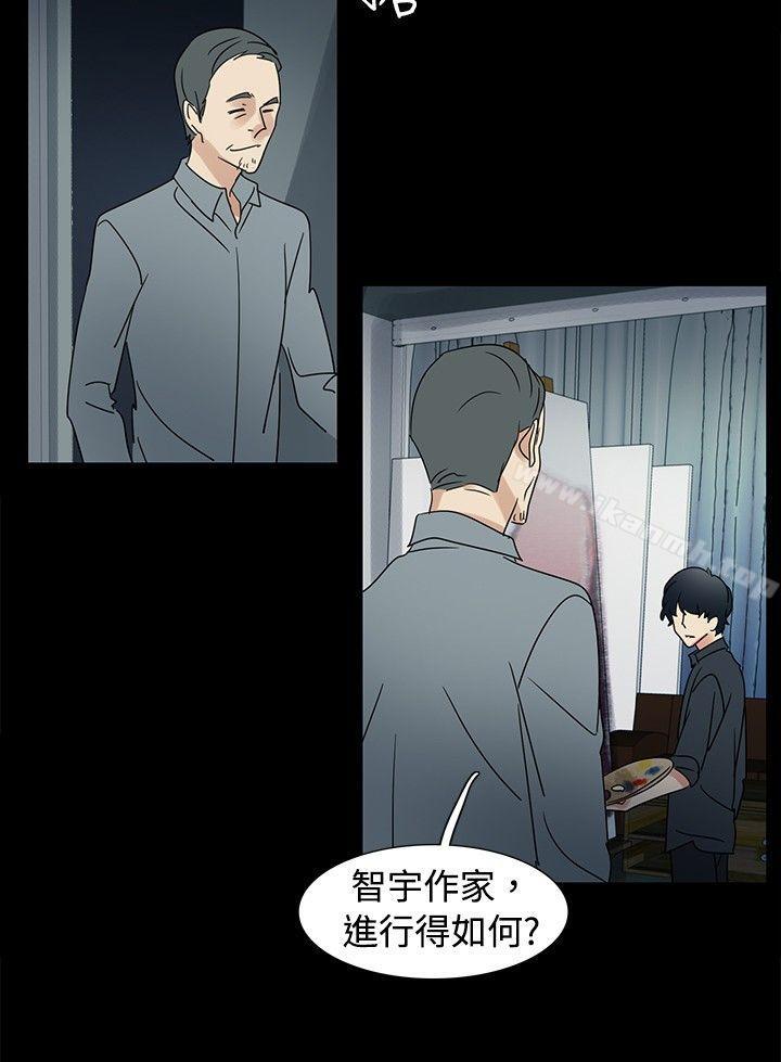 欧菲莉亚(完结)第46话