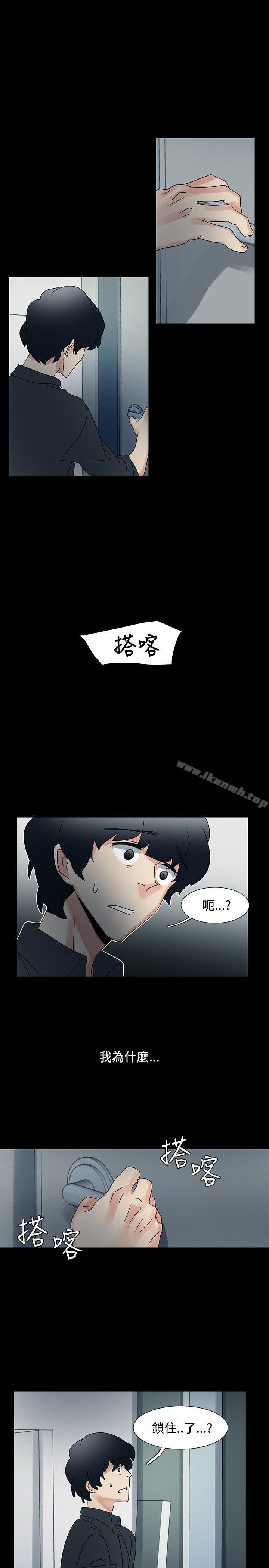 欧菲莉亚(完结)第46话