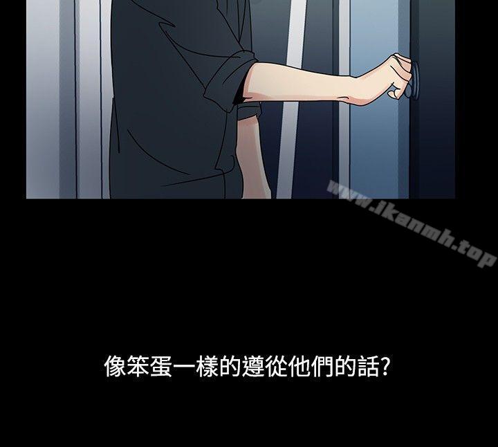 欧菲莉亚(完结)第46话