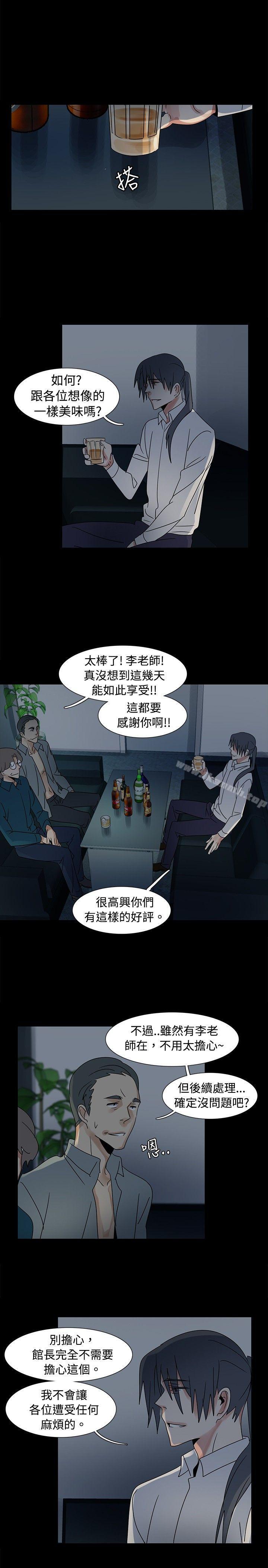 欧菲莉亚(完结)第46话