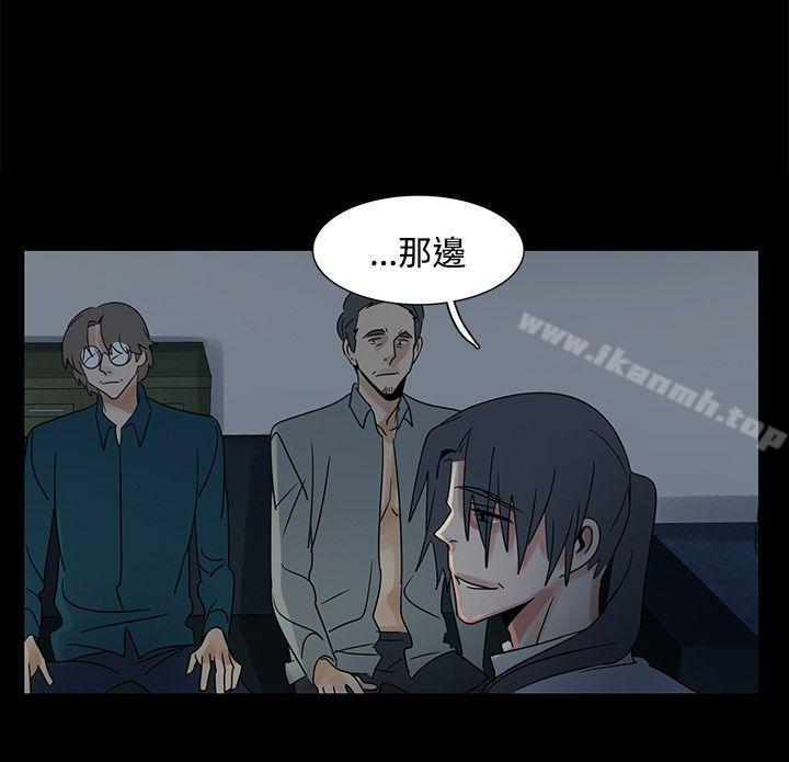 欧菲莉亚(完结)第46话