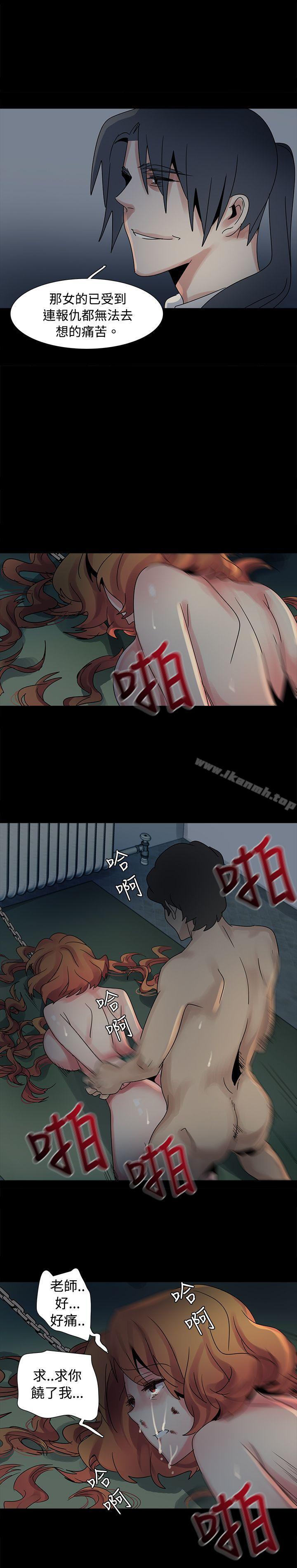 欧菲莉亚(完结)第46话