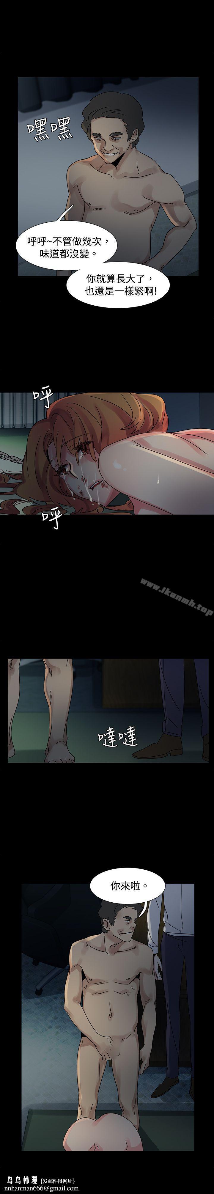 欧菲莉亚(完结)第46话