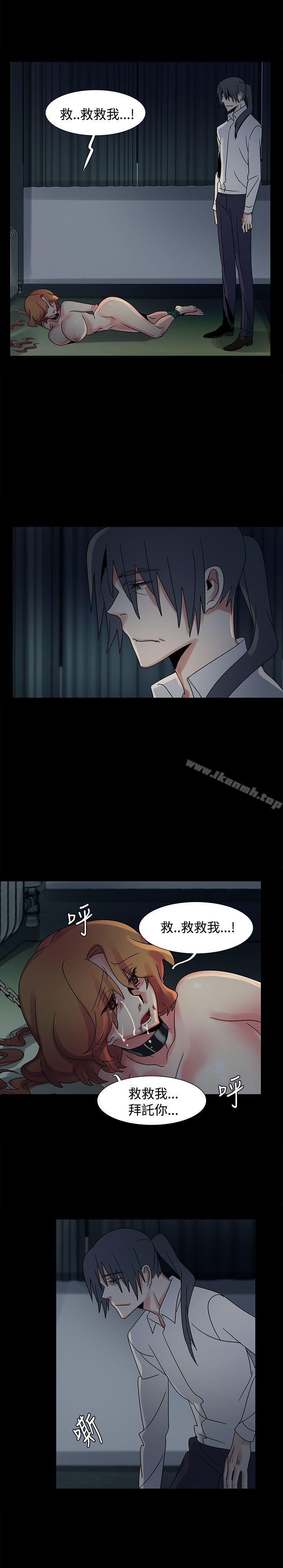 欧菲莉亚(完结)第46话