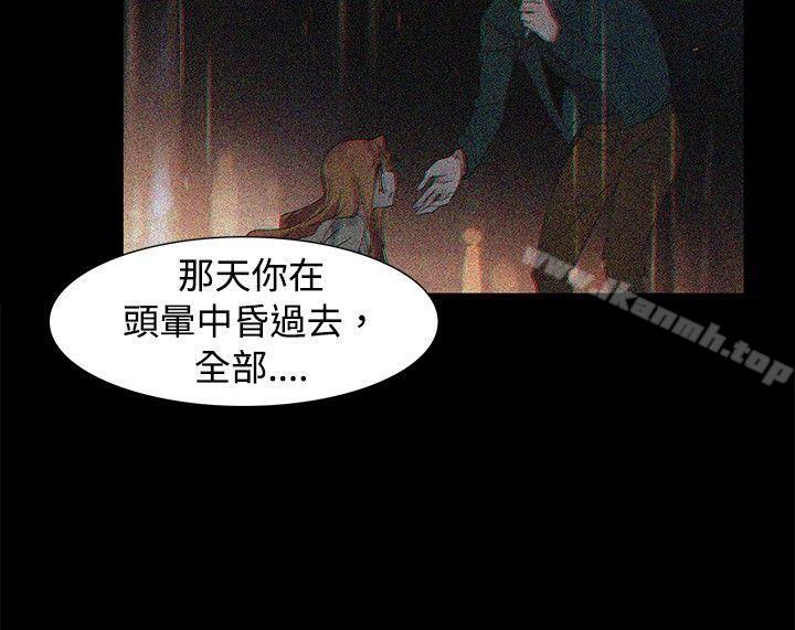 欧菲莉亚(完结)第46话