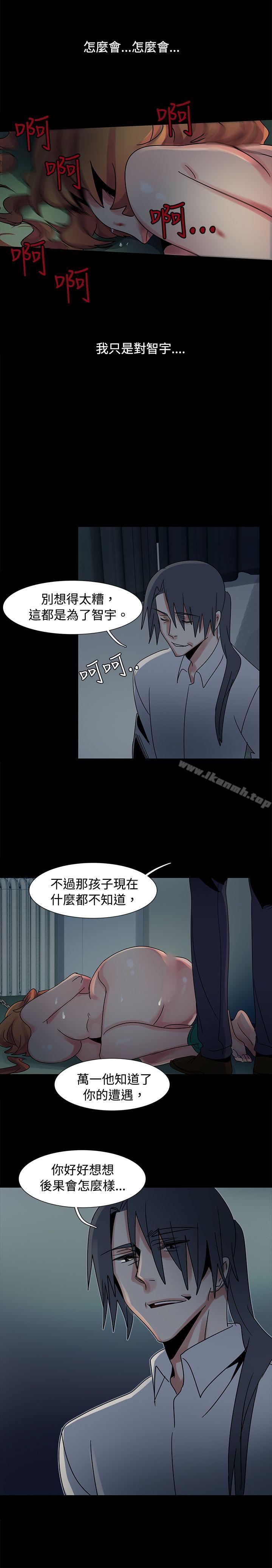 欧菲莉亚(完结)第46话