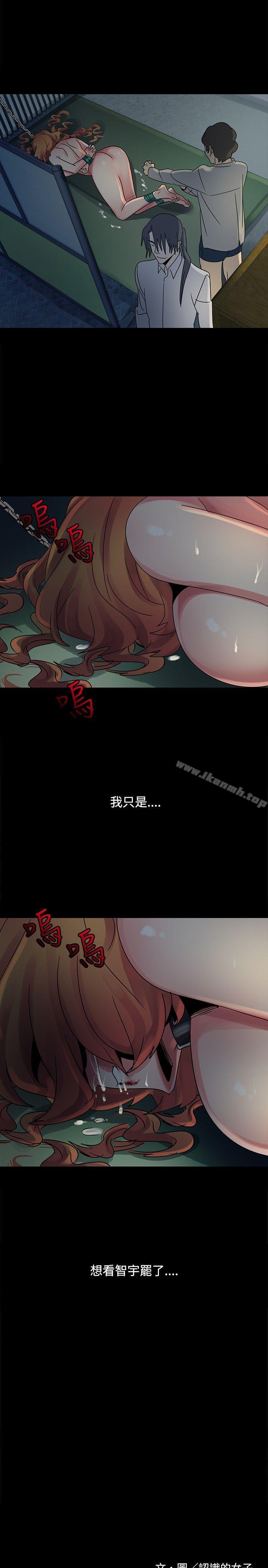 欧菲莉亚(完结)第46话
