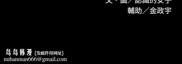 欧菲莉亚(完结)第46话