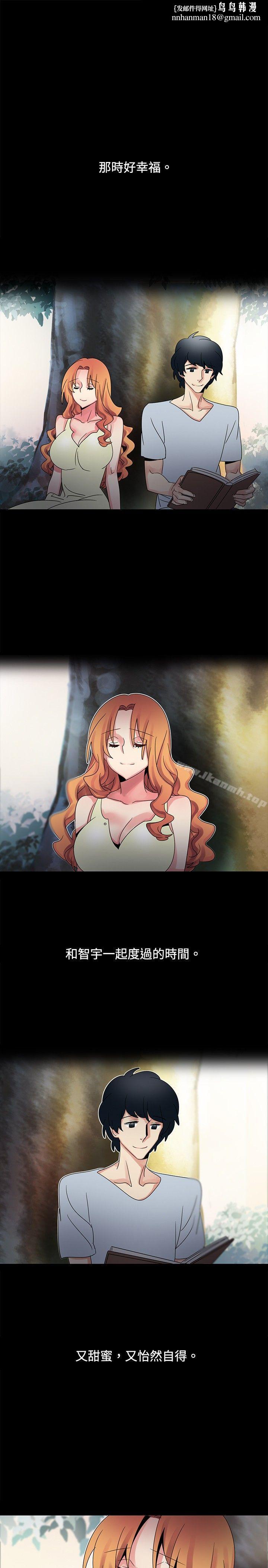 欧菲莉亚(完结)第47话