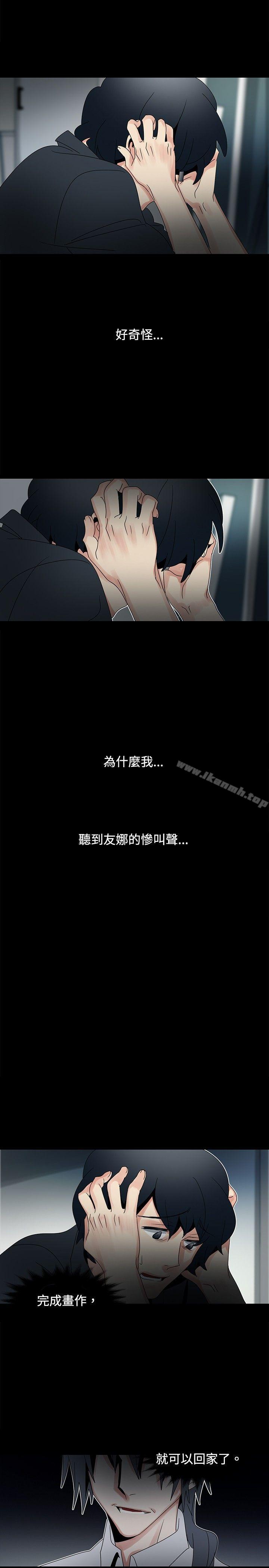 欧菲莉亚(完结)第47话