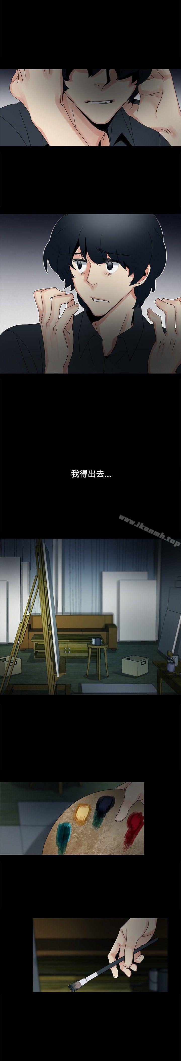 欧菲莉亚(完结)第47话