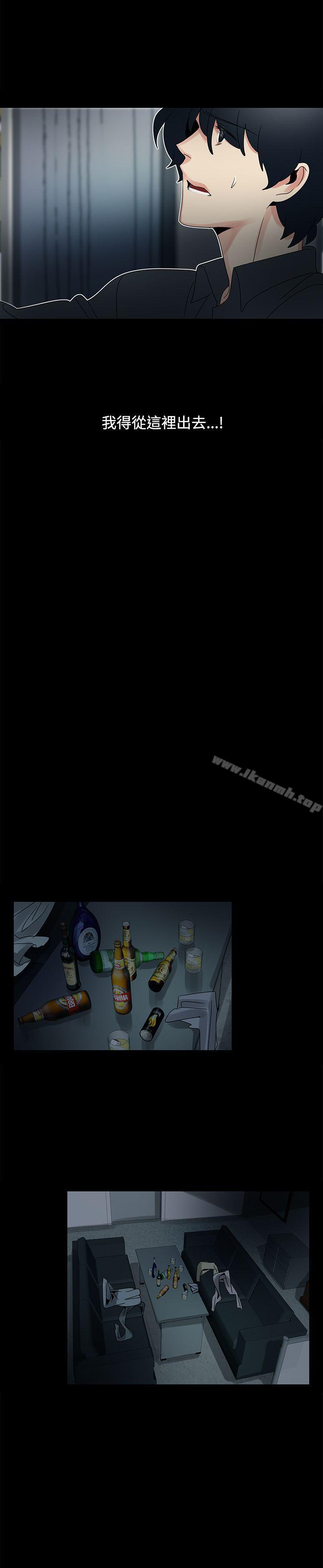 欧菲莉亚(完结)第47话