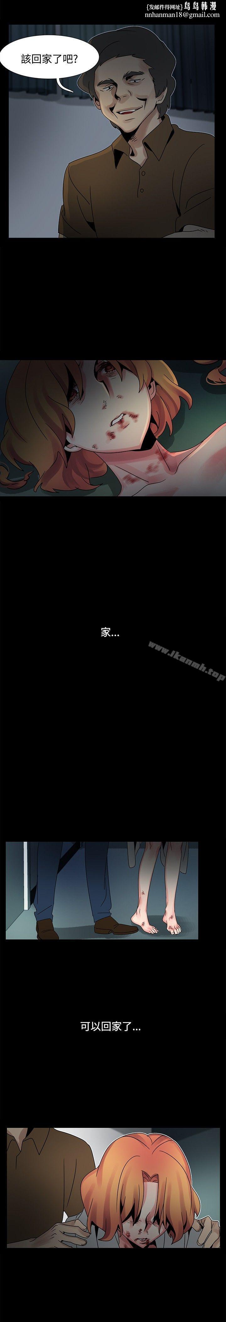 欧菲莉亚(完结)第47话