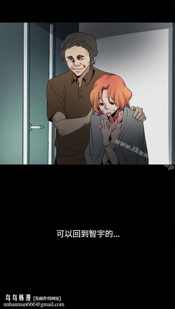 欧菲莉亚(完结)第47话