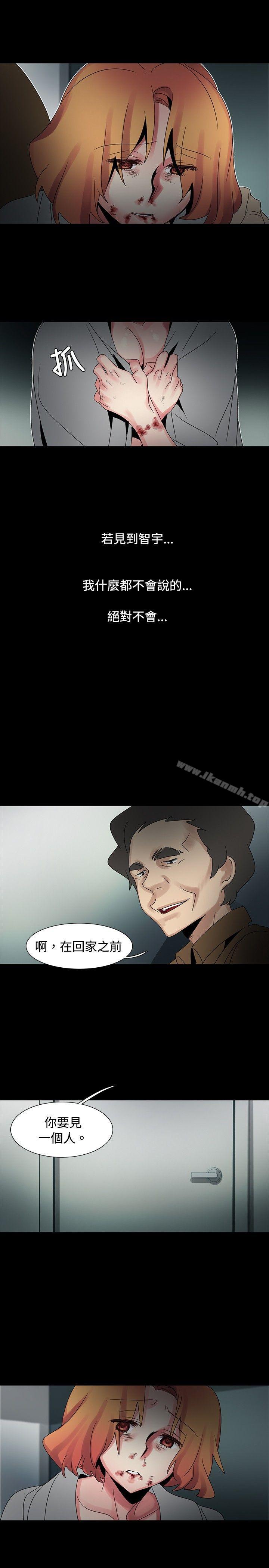 欧菲莉亚(完结)第47话