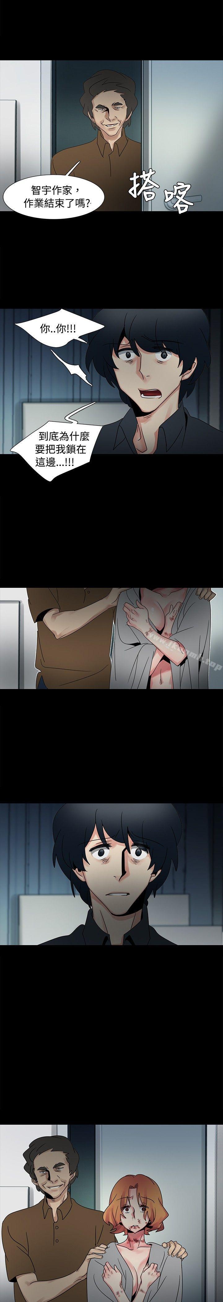 欧菲莉亚(完结)第47话