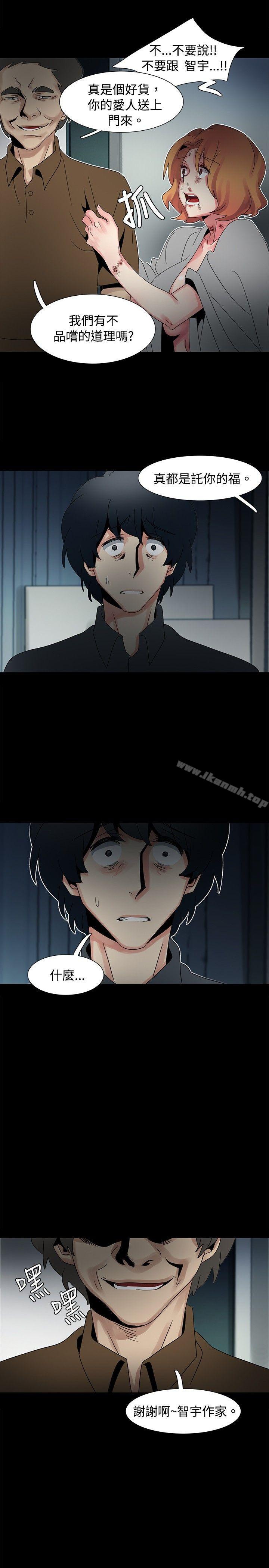 欧菲莉亚(完结)第47话