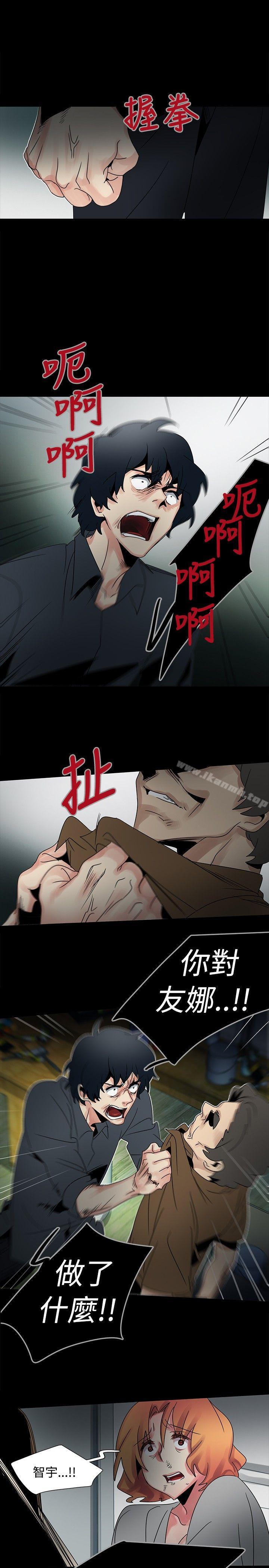 欧菲莉亚(完结)第47话