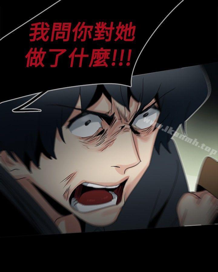 欧菲莉亚(完结)第47话