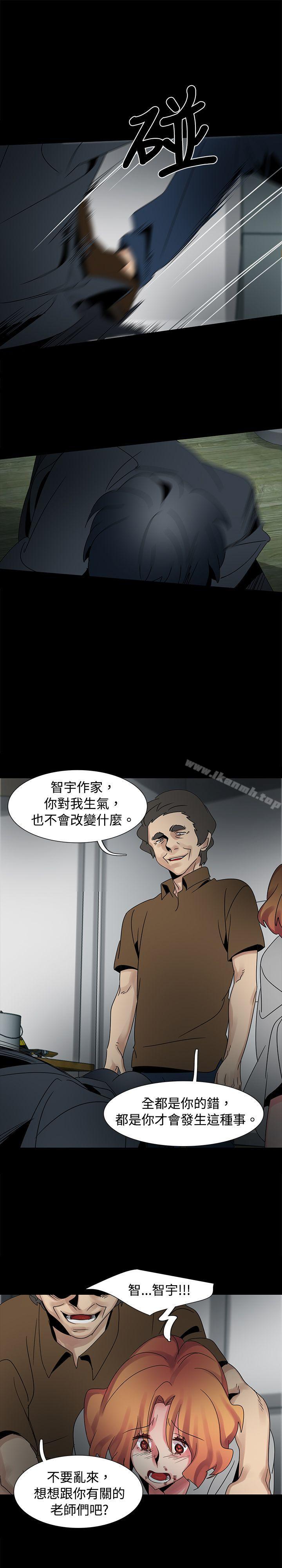 欧菲莉亚(完结)第47话