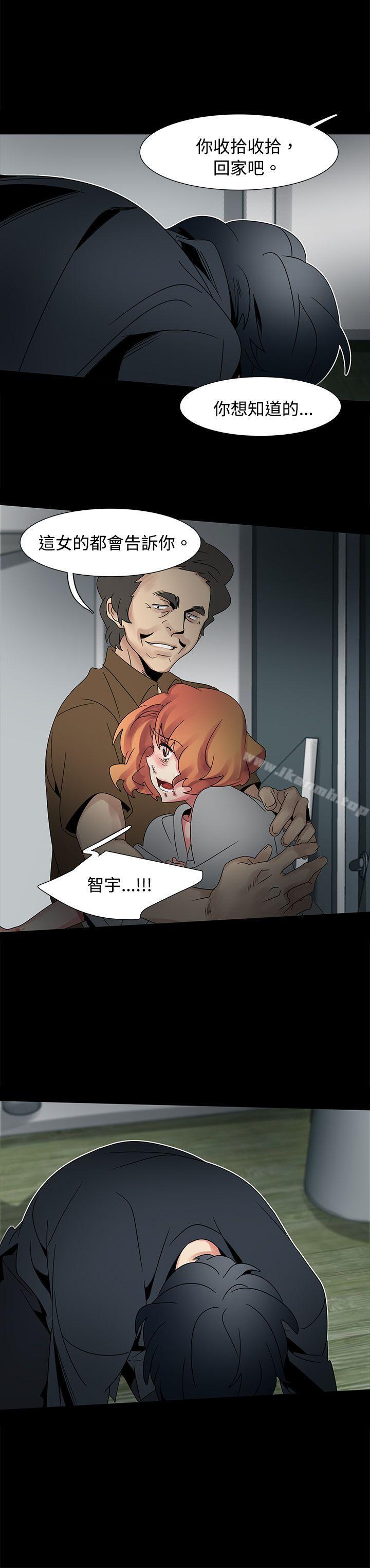 欧菲莉亚(完结)第47话