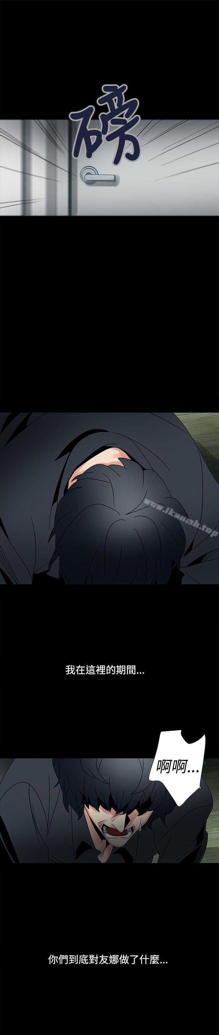 欧菲莉亚(完结)第47话