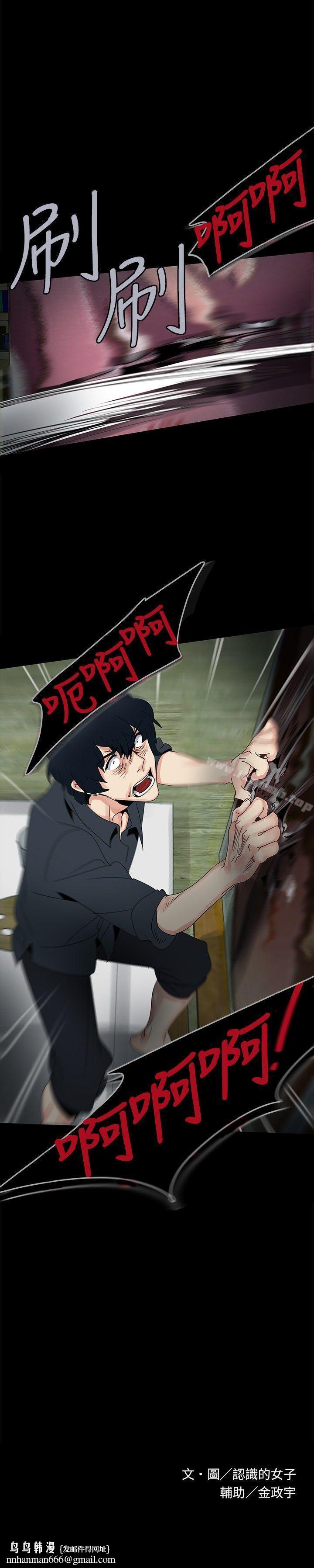 欧菲莉亚(完结)第47话