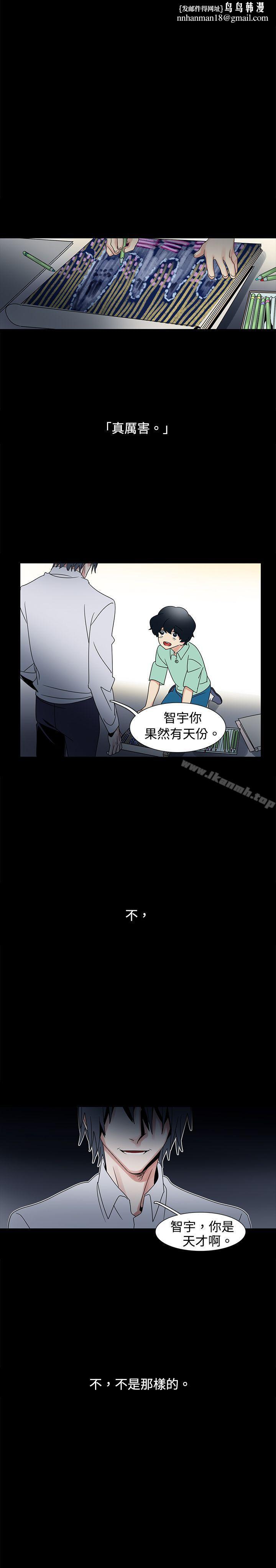欧菲莉亚(完结)第48话