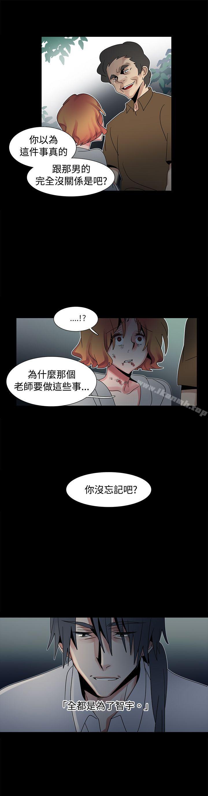 欧菲莉亚(完结)第48话