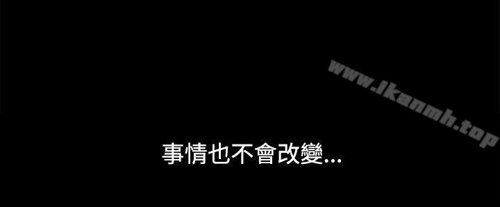 欧菲莉亚(完结)第48话