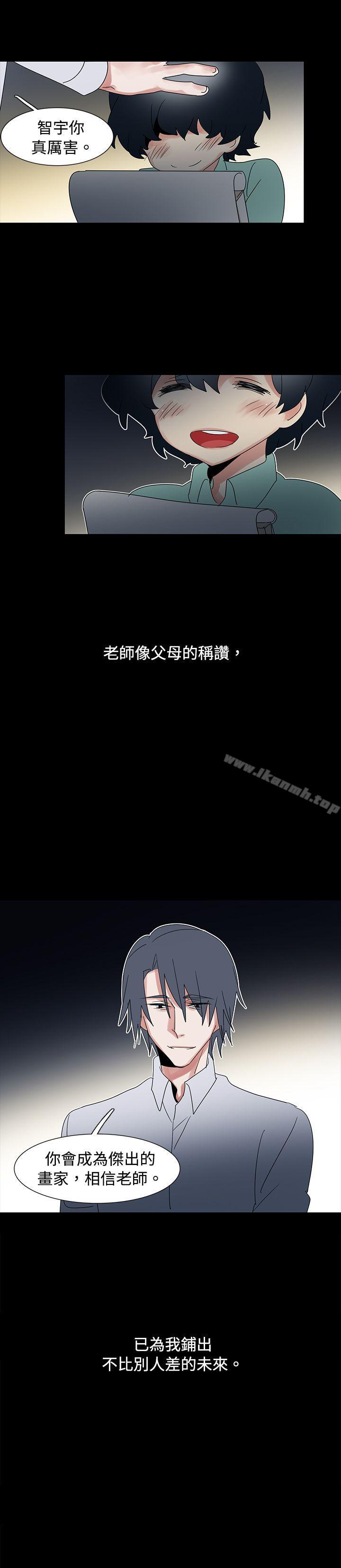 欧菲莉亚(完结)第48话