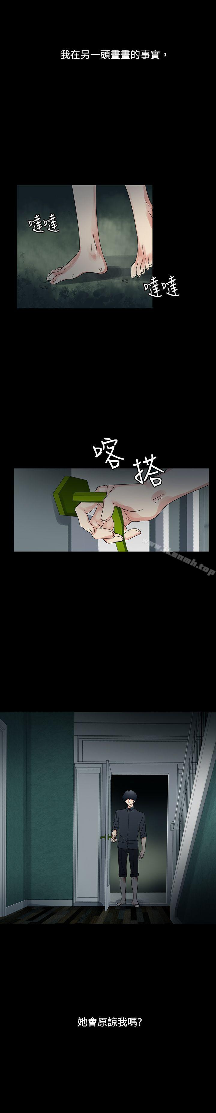 欧菲莉亚(完结)第48话