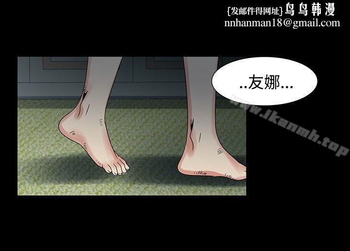 欧菲莉亚(完结)第48话