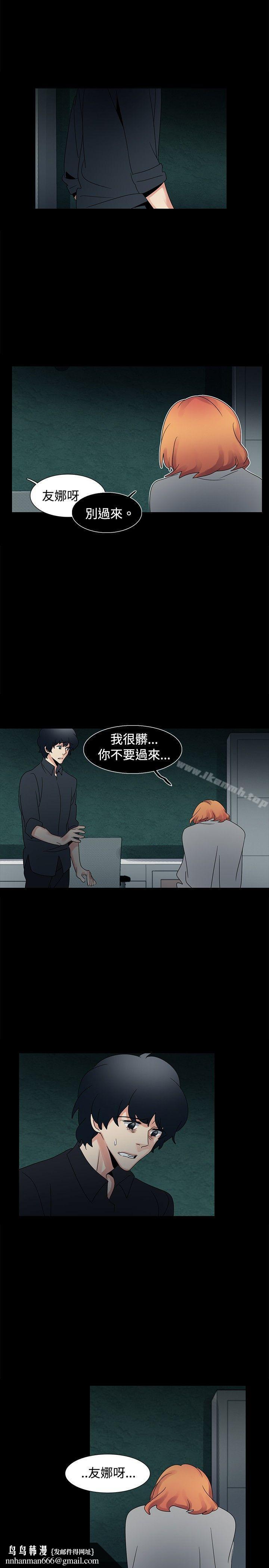 欧菲莉亚(完结)第48话