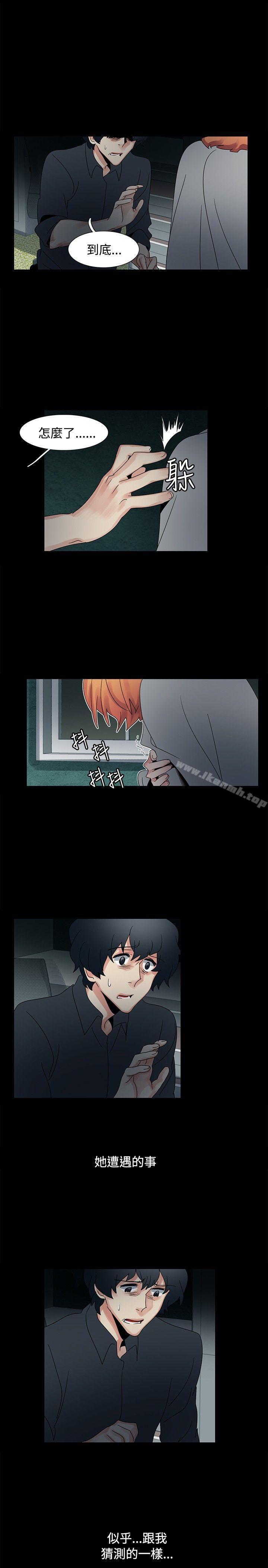 欧菲莉亚(完结)第48话