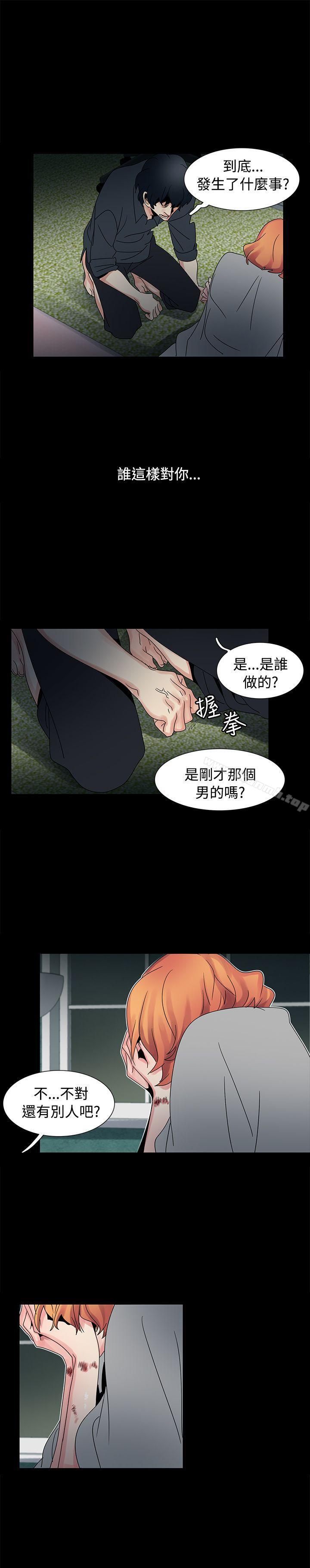 欧菲莉亚(完结)第48话