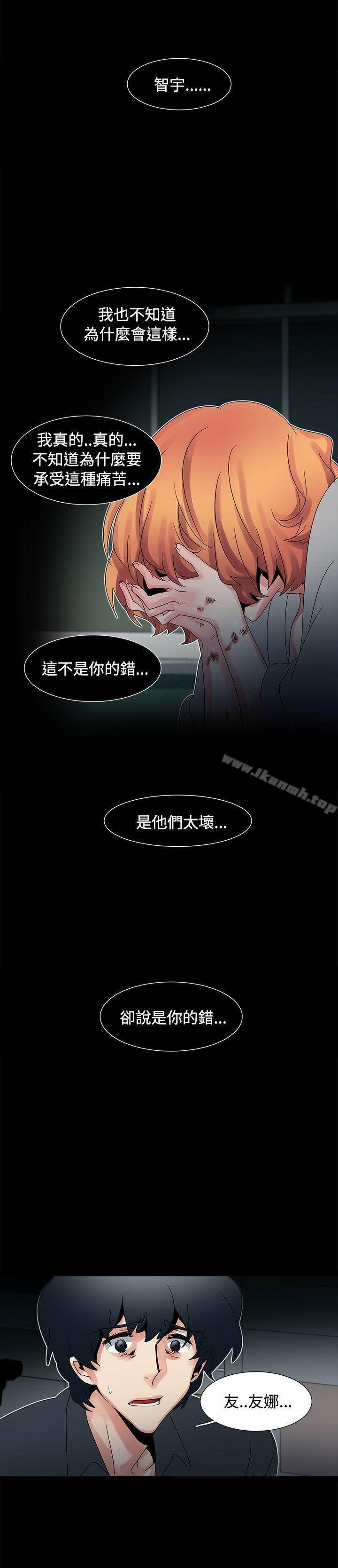 欧菲莉亚(完结)第48话