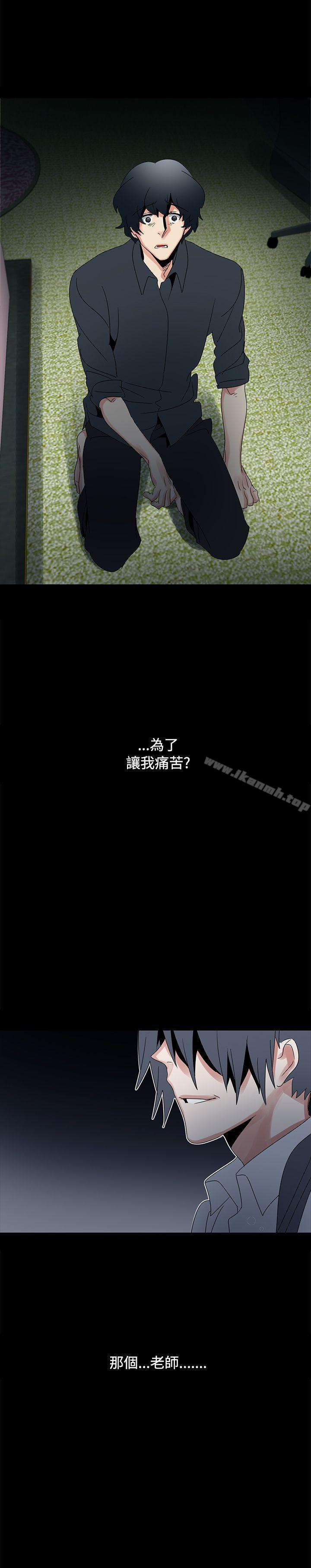 欧菲莉亚(完结)第48话