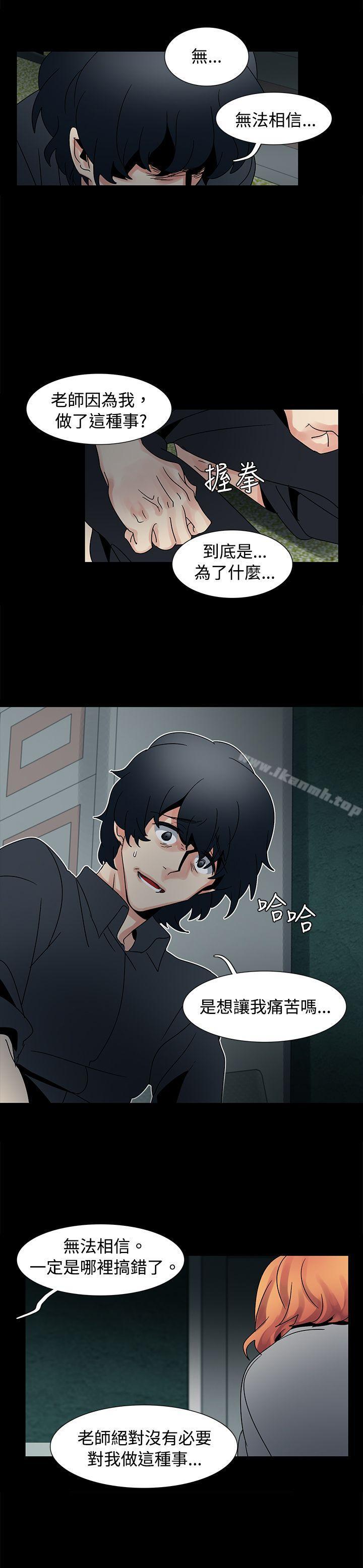 歐菲莉亞(完結)第49話