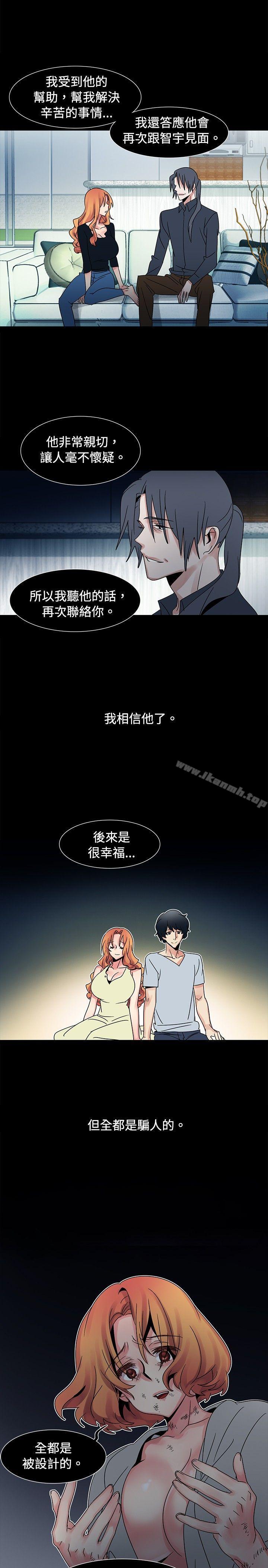 歐菲莉亞(完結)第49話